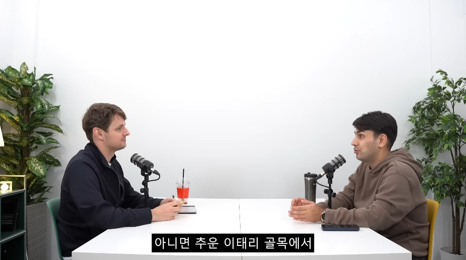 추운날-오스트리아-비엔나에서-아이스아메리카노-시켰던-알파고-1-이미지