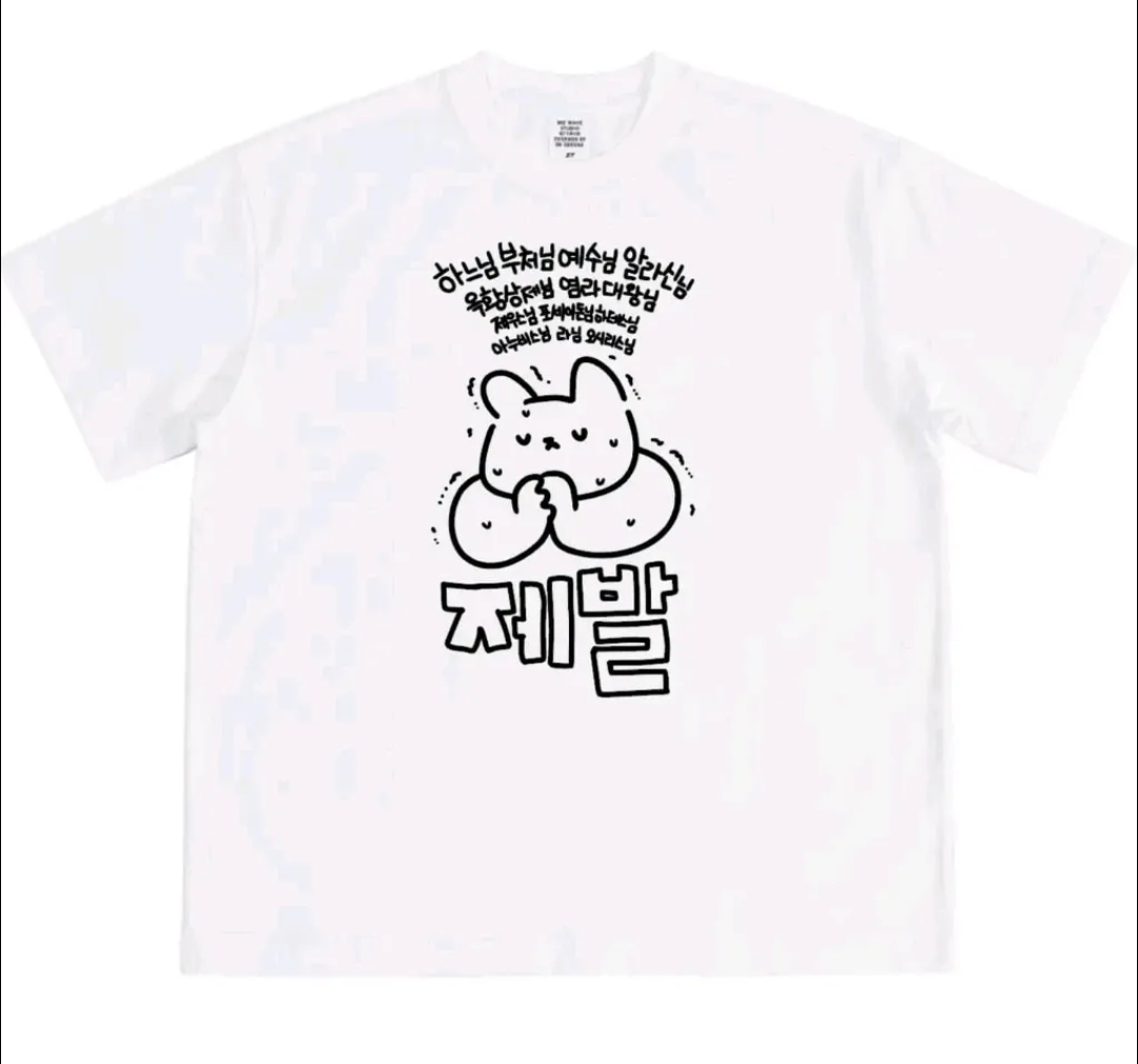 1개월차-야구팬의-티셔츠-디자인-8종-6-이미지