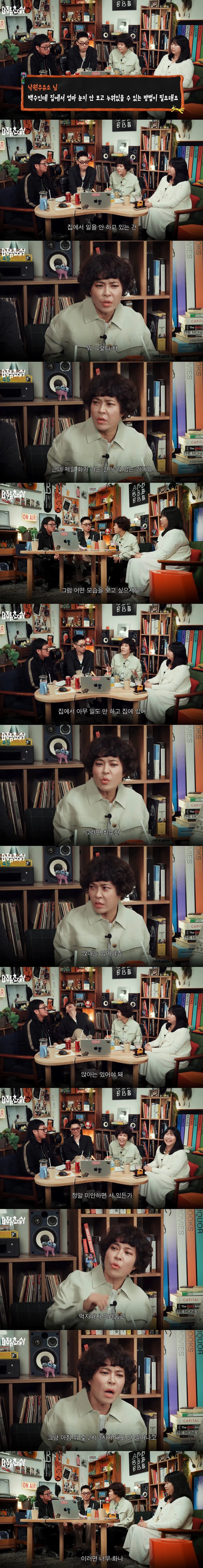 백수인데-집에서-엄마-눈치-안-보고-누워있을-수-있는-방법이-필요해요-0-이미지