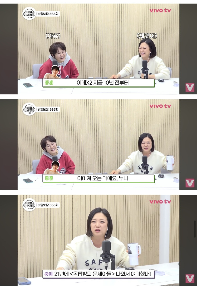 배우-윤종훈의-집착에-힘들어하는-김숙.jpg-(스압주의)-25-이미지