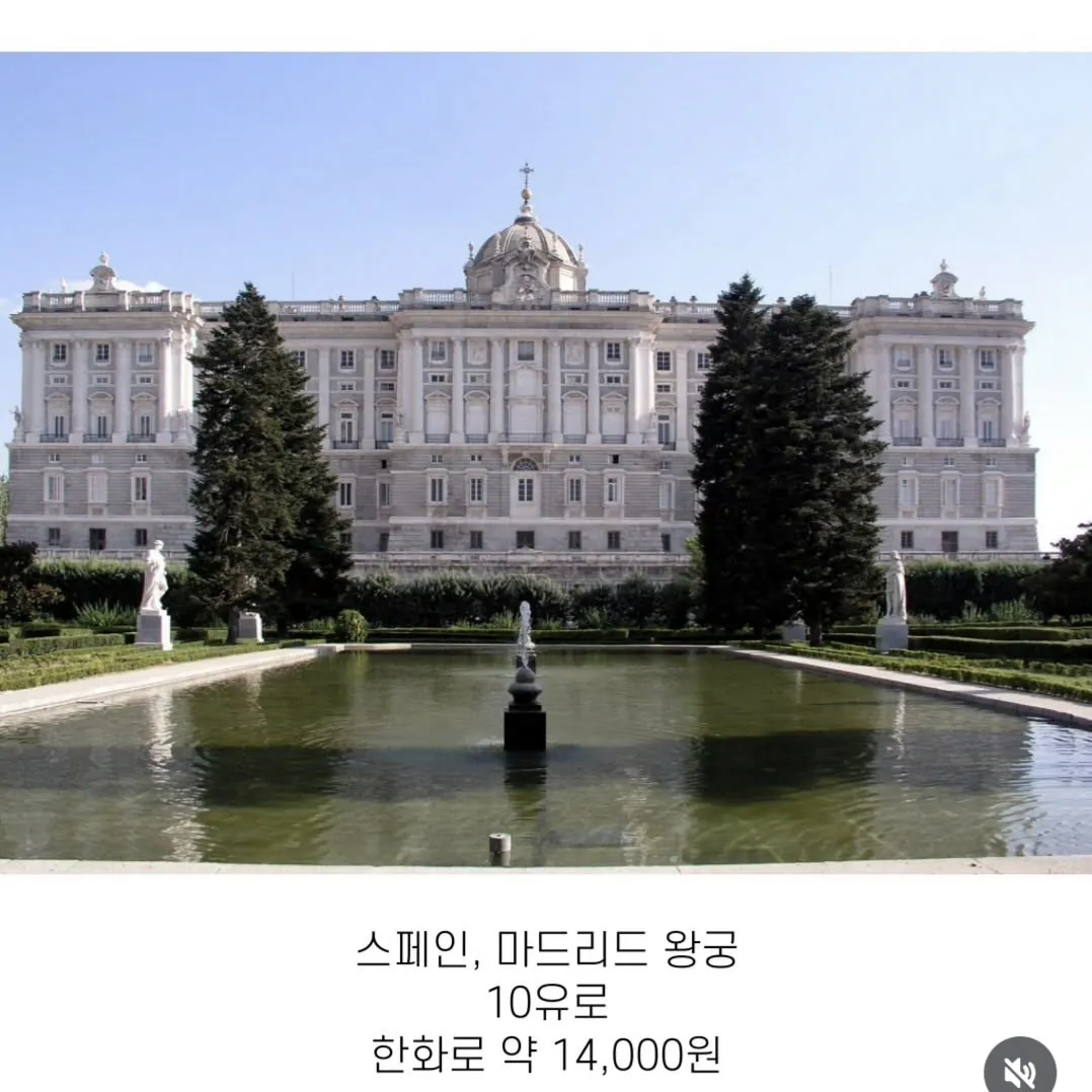 다른-나라에-비해-가격이-저렴한-경복궁-입장료-1-이미지