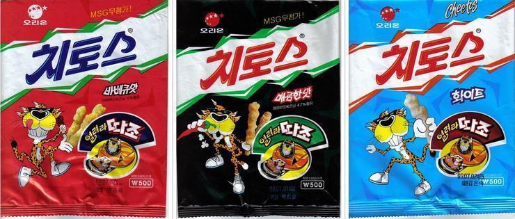 90년생은-공감하는-추억의-장난감.JPG-15-이미지