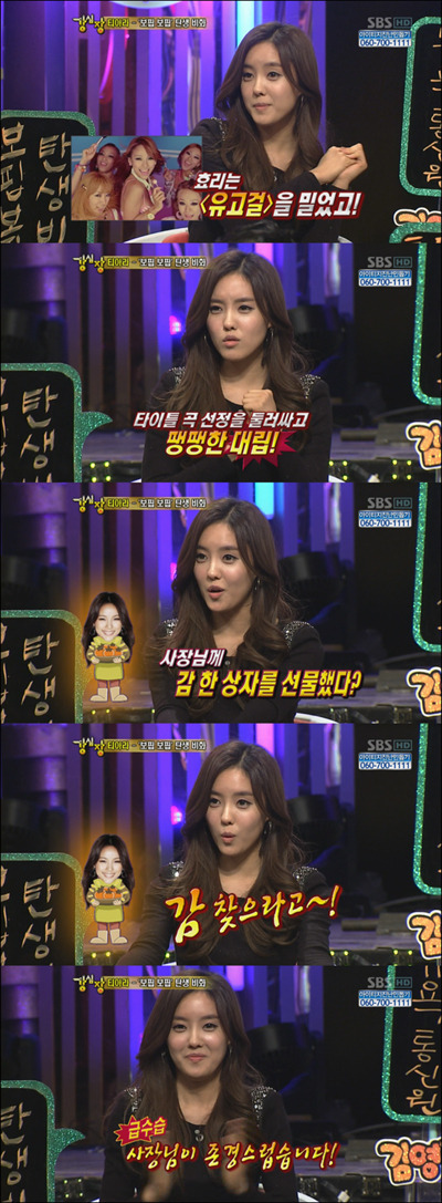 김광수가-이효리-3집-타이틀곡으로-밀었다는-노래-0-이미지