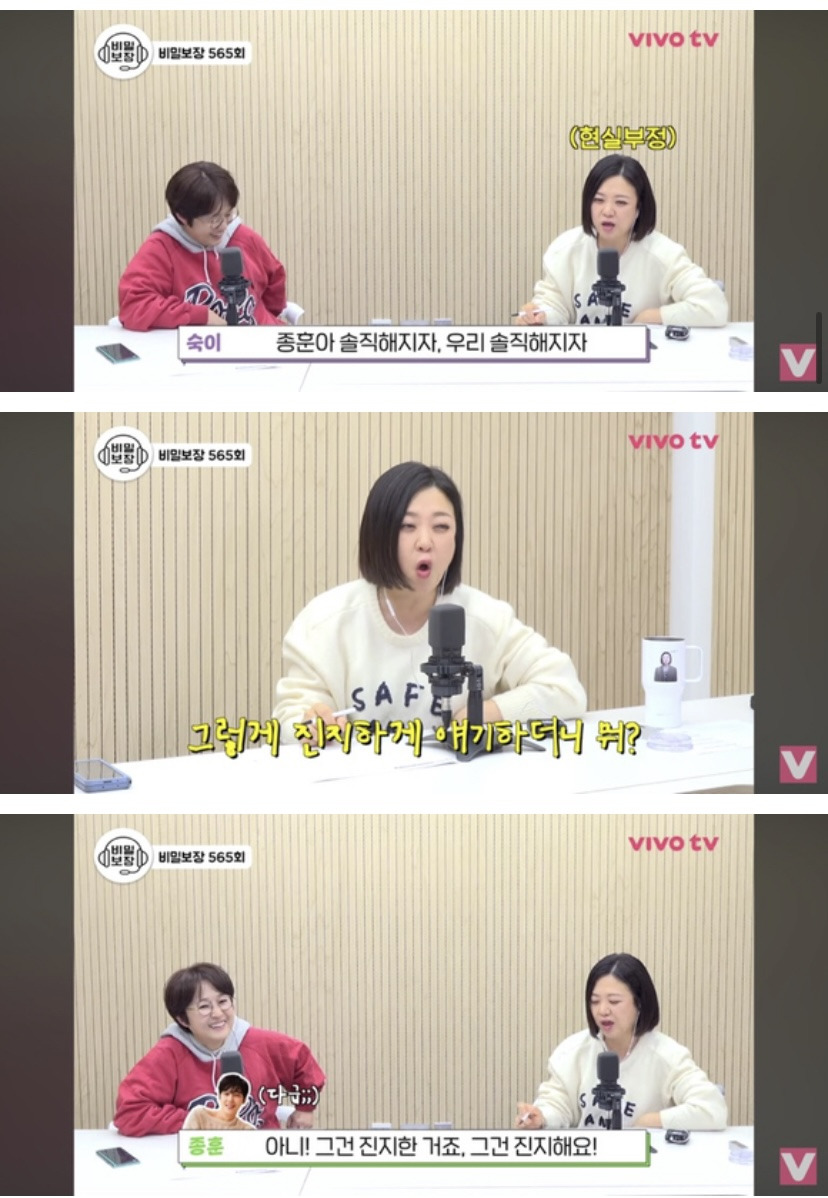 배우-윤종훈의-집착에-힘들어하는-김숙.jpg-(스압주의)-44-이미지