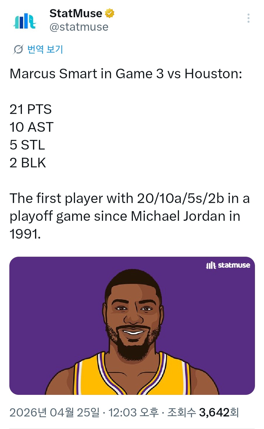 르브론-&-스마트-3차전-기록-2-이미지