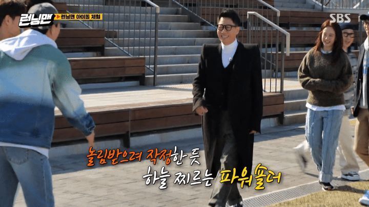 런닝맨-자막-27-이미지