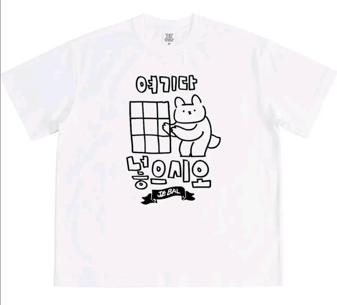 1개월차-야구팬의-티셔츠-디자인-8종-0-이미지