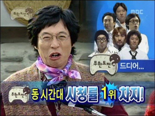 유재석은-34살에-'무한도전'을-시작했고,-송은이는-43살에-'비밀보장'을-시작했다-0-이미지