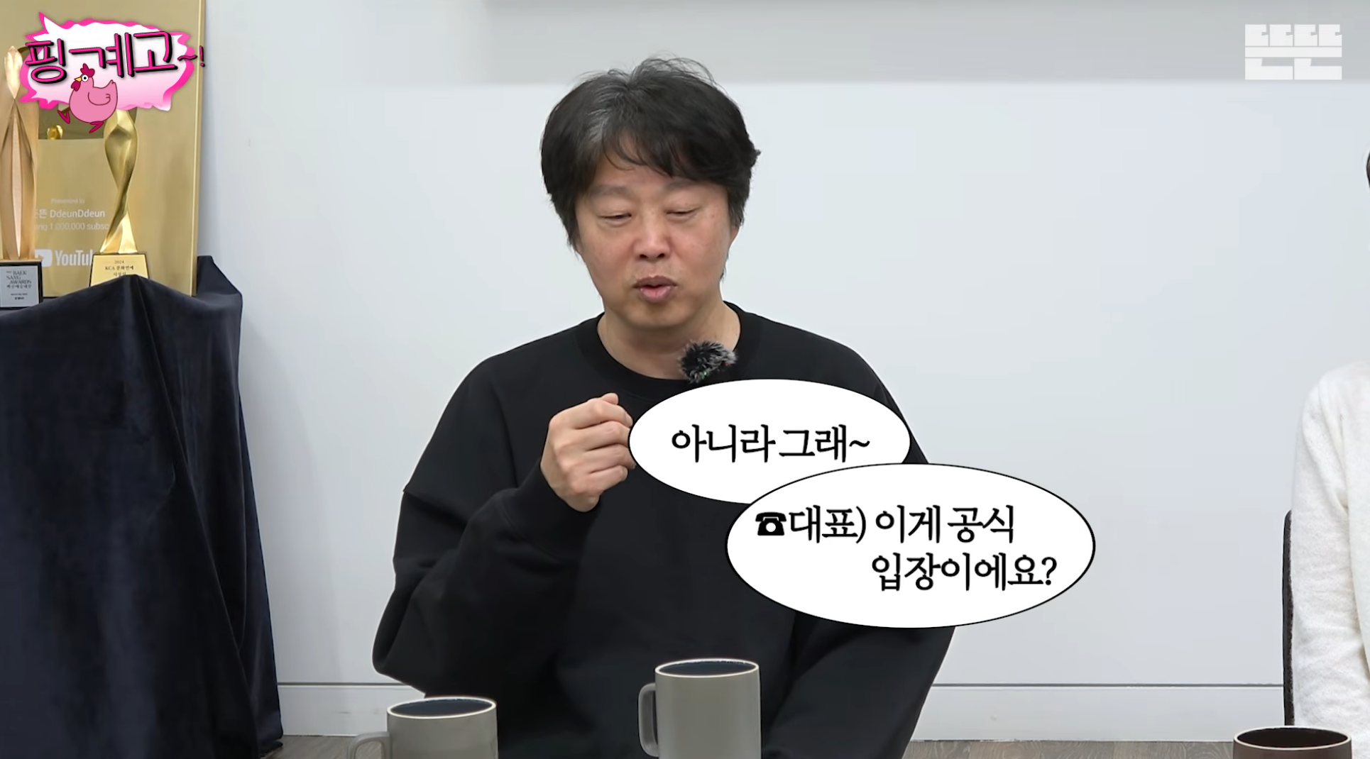 김희원도-열애설이-나는데-자긴-안나서-서운했던-광수ㅋㅋ-[핑계고]-47-이미지