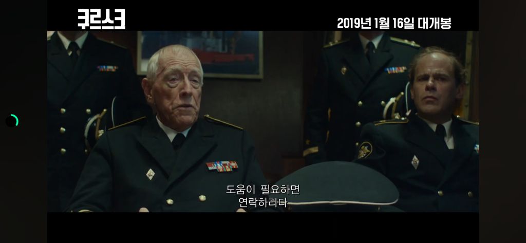 엔딩이-인상적이었던-실화기반-영화-'쿠르스크'-3-이미지