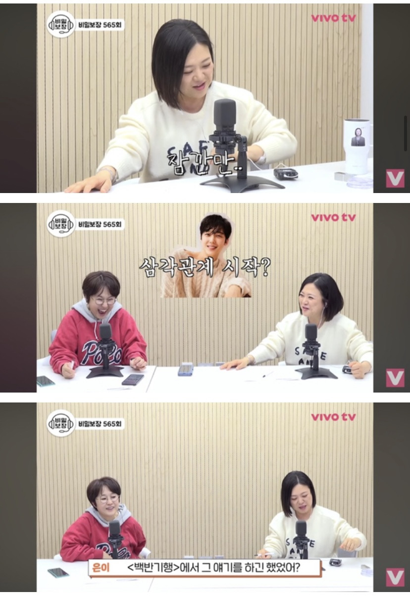 배우-윤종훈의-집착에-힘들어하는-김숙.jpg-(스압주의)-42-이미지