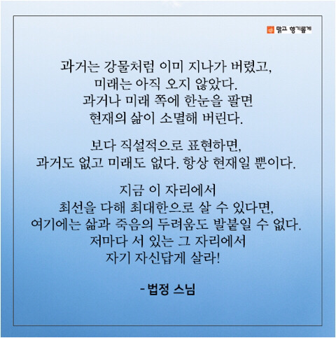 인생의-고통을-이겨내는-꿀팁-12-이미지