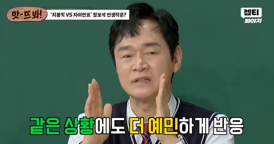 조필연-연기할때-집에선-힘들었다는-정보석-7-이미지