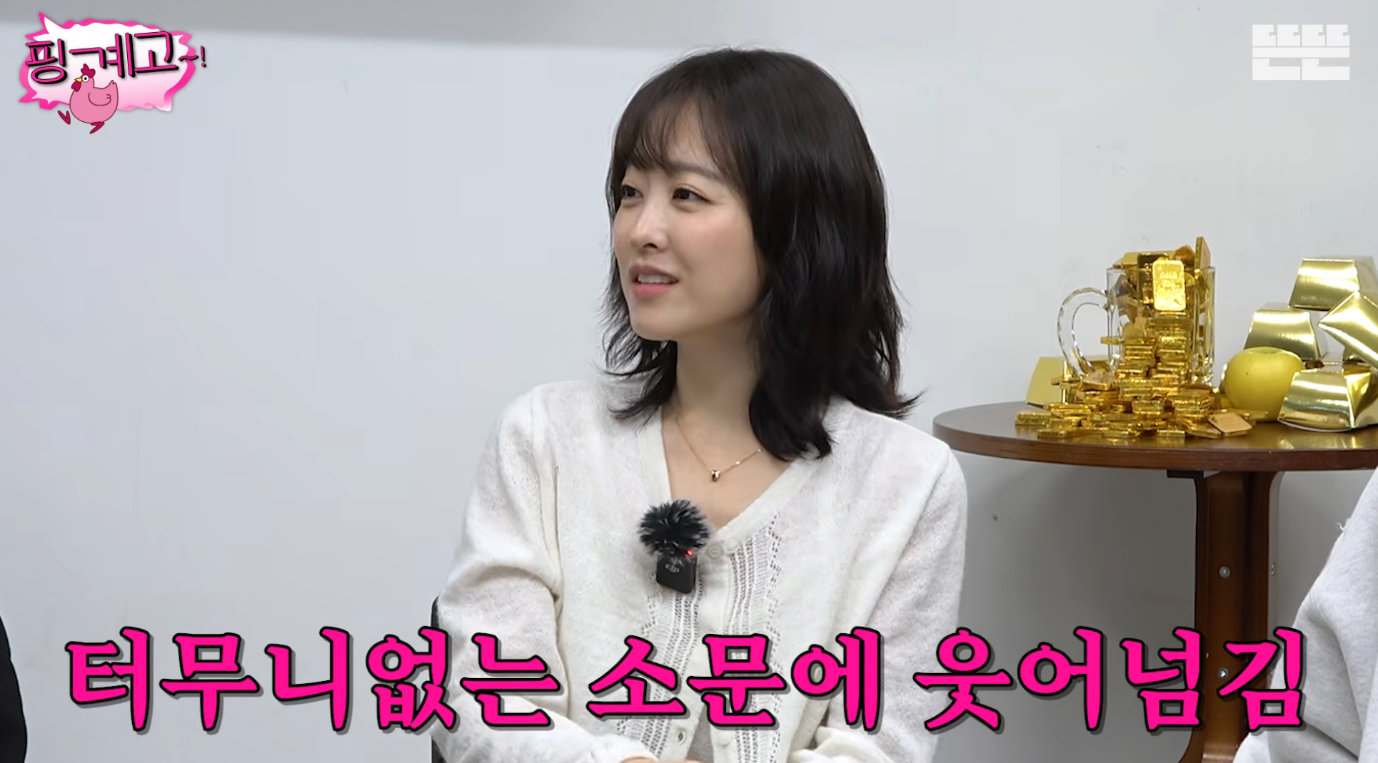 김희원도-열애설이-나는데-자긴-안나서-서운했던-광수ㅋㅋ-[핑계고]-27-이미지