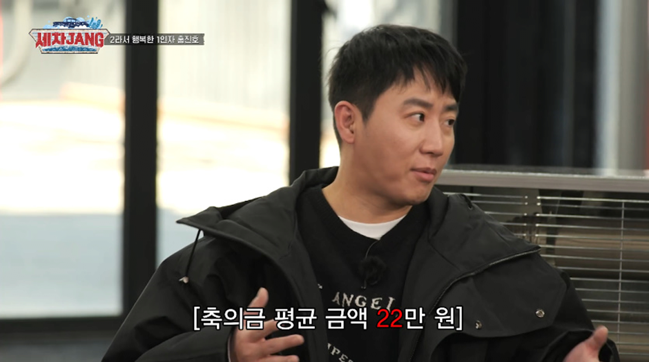 결혼식-하고-나서-홍진호가-놀란-이유-12-이미지