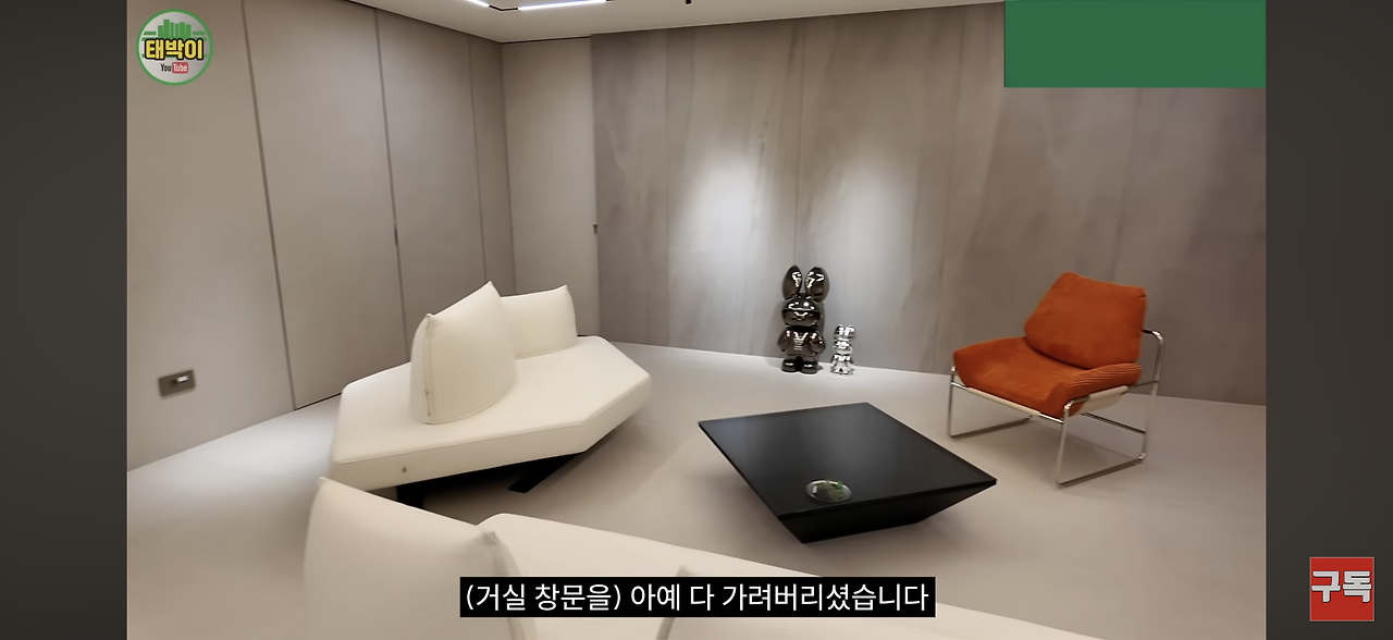 집-팔-생각없어보이는-리모델링-ㄷㄷ-6-이미지