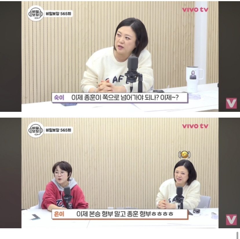 배우-윤종훈의-집착에-힘들어하는-김숙.jpg-(스압주의)-67-이미지