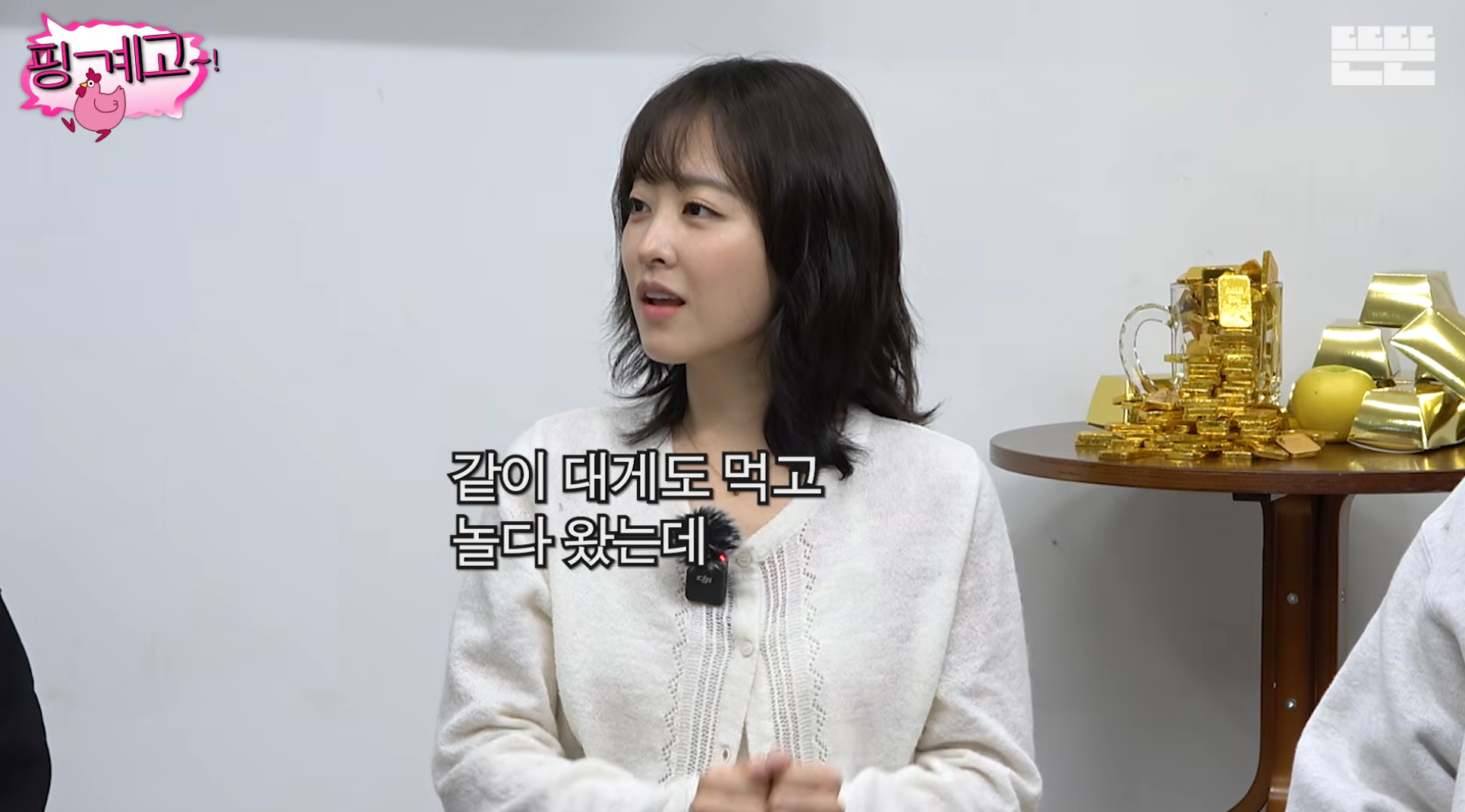 김희원도-열애설이-나는데-자긴-안나서-서운했던-광수ㅋㅋ-[핑계고]-22-이미지