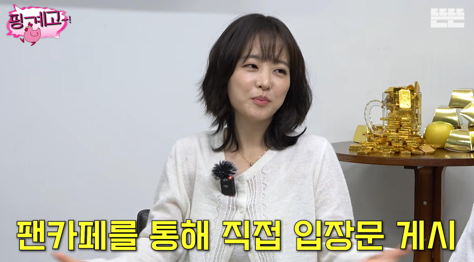 김희원도-열애설이-나는데-자긴-안나서-서운했던-광수ㅋㅋ-[핑계고]-35-이미지