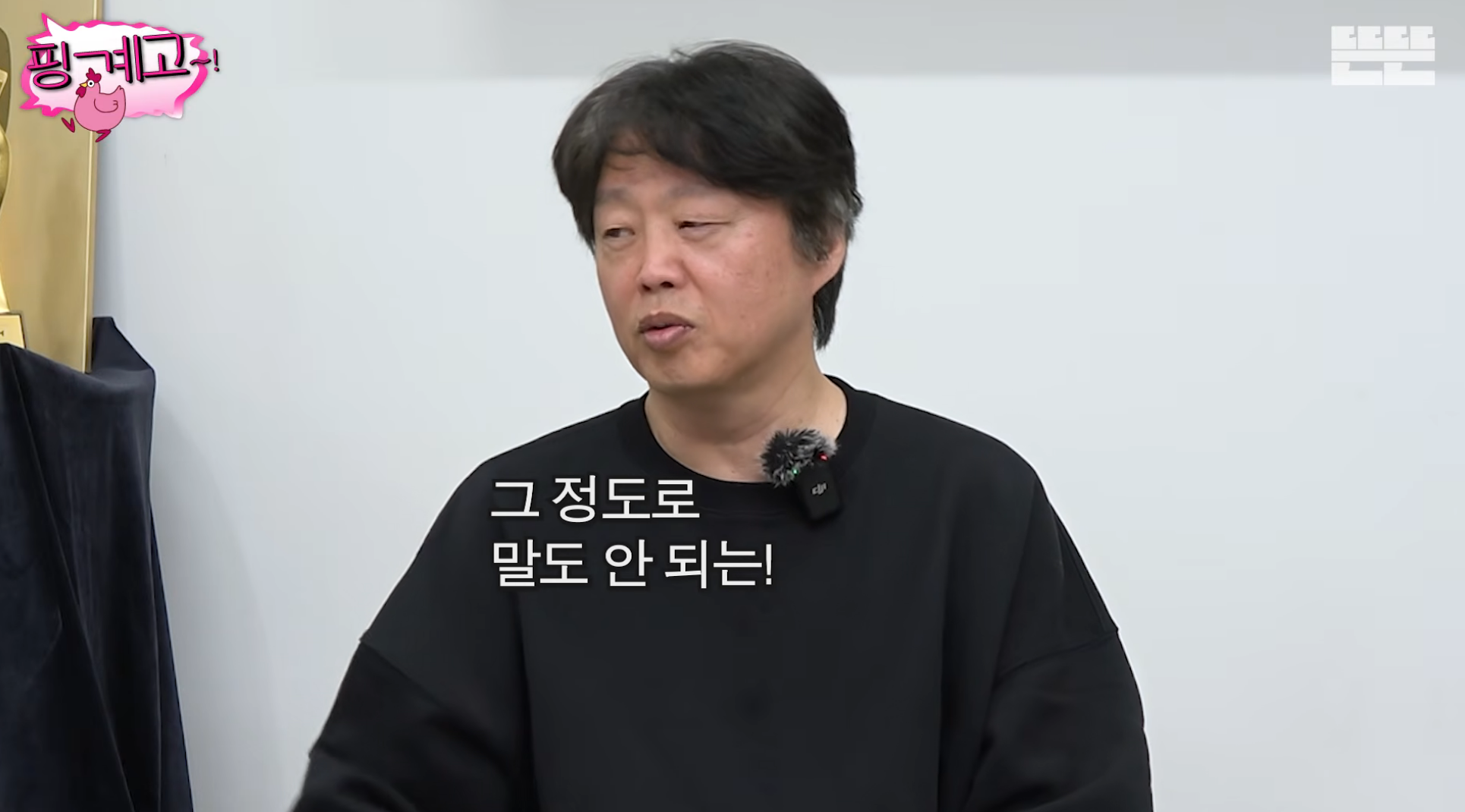 김희원도-열애설이-나는데-자긴-안나서-서운했던-광수ㅋㅋ-[핑계고]-12-이미지