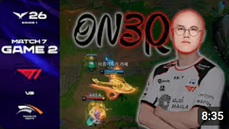 LCK의-300승-축하-썸네일-차이-3-이미지