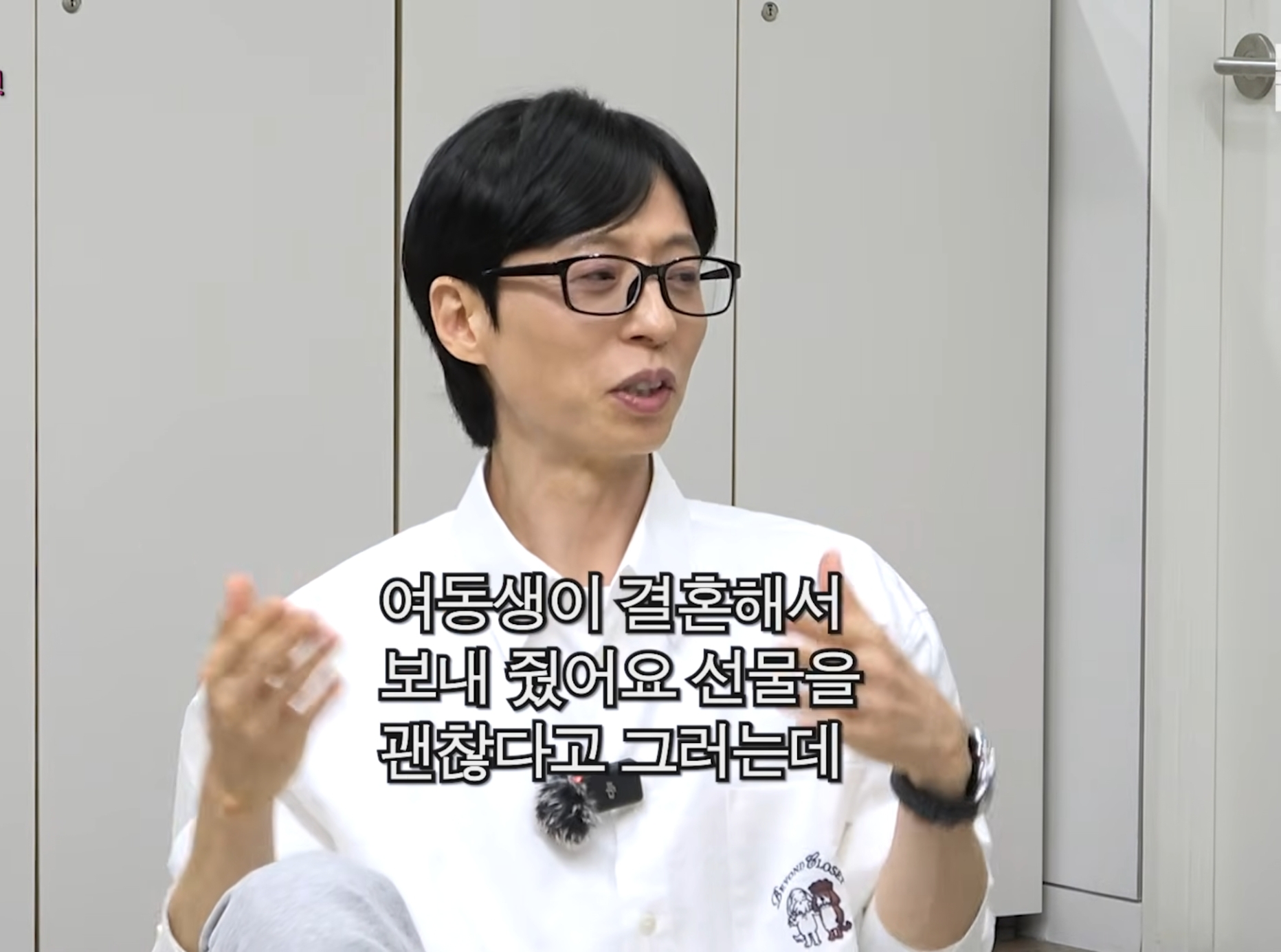 이광수한테-돈-못-받은-유재석-10-이미지