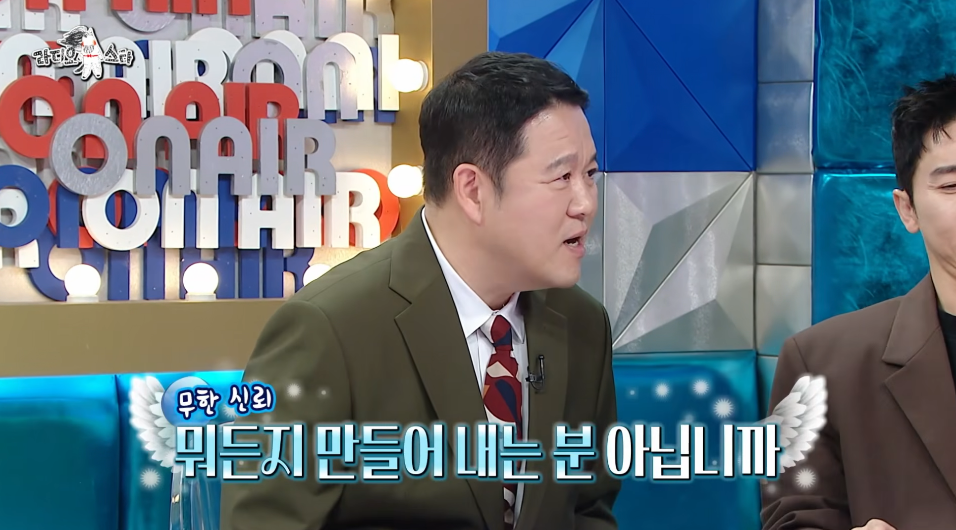 7년-만에-출연해서-또-터뜨린-라디오스타-썰-장인-서현철-13-이미지