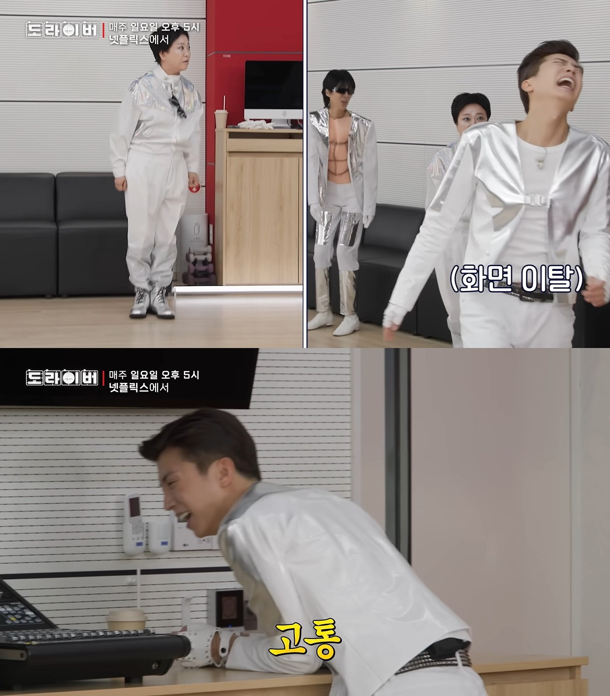 장우영한테-홍진경이랑-김숙이-춤-배우는데-개웃김ㅋㅋㅋㅋㅋㅋㅋㅋㅋ-25-이미지