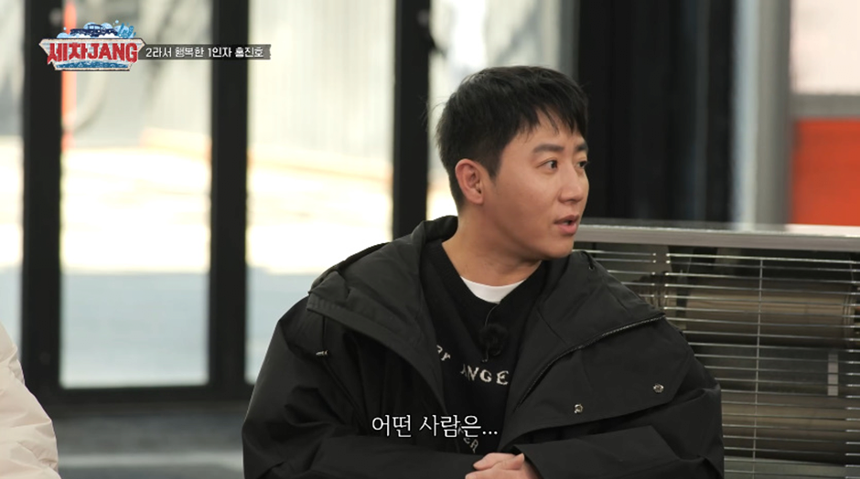 결혼식-하고-나서-홍진호가-놀란-이유-5-이미지