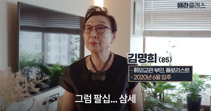 꿈의-실버타운-직접-살아보고-느낀점-0-이미지