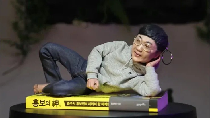 前-충주맨-김선태-피규어-키링-만든-사람-14-이미지