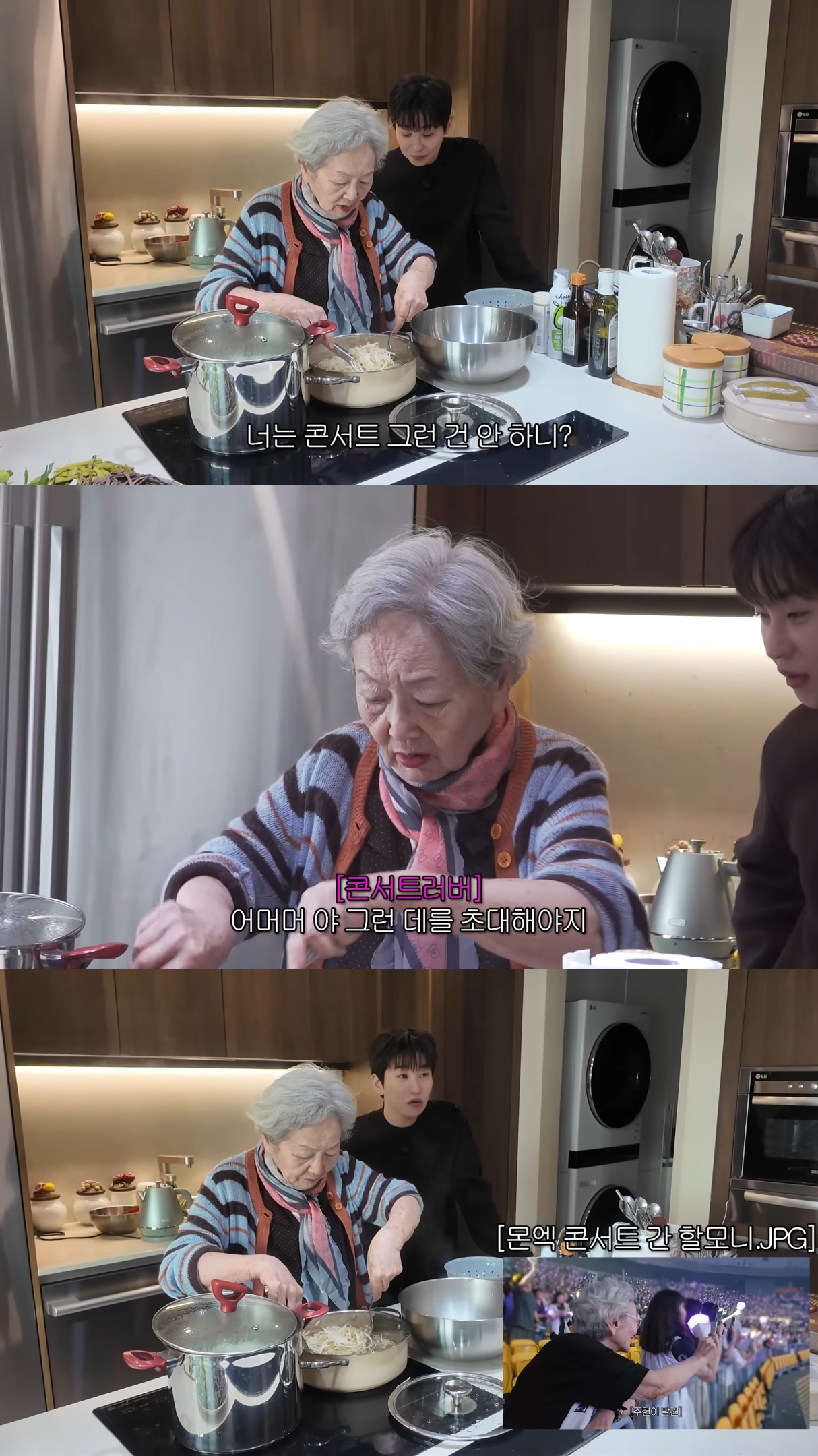 영옥할매-집에-놀러간-싸가지-없는데-싸가지-있는-딘딘.jpg-11-이미지