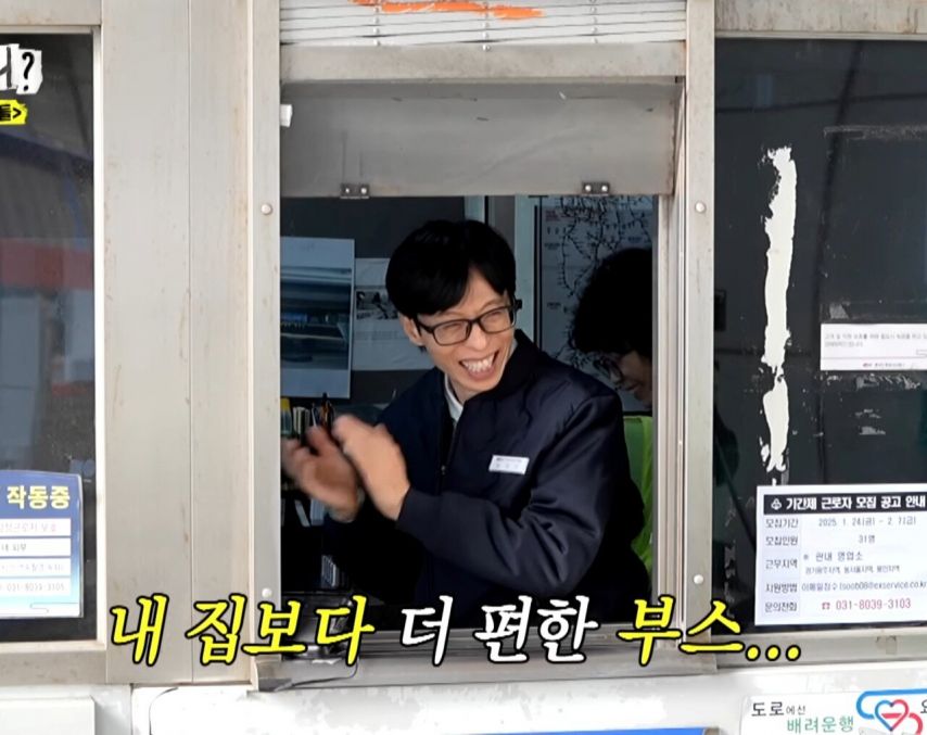 3교대-근무하는거-힘들지-않으세요??.jpg-13-이미지