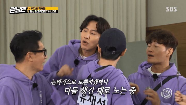 런닝맨-자막-25-이미지