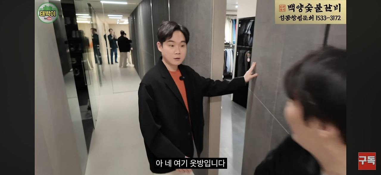 집-팔-생각없어보이는-리모델링-ㄷㄷ-7-이미지