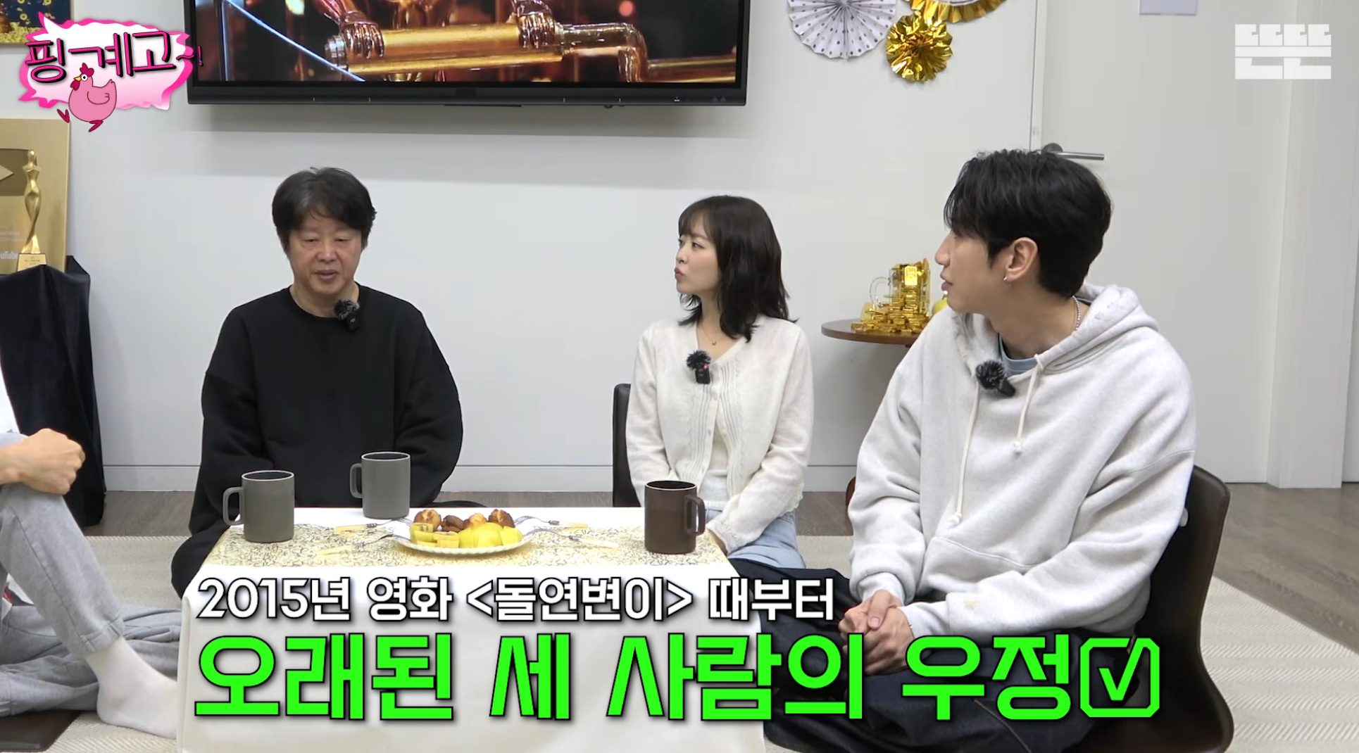 김희원도-열애설이-나는데-자긴-안나서-서운했던-광수ㅋㅋ-[핑계고]-1-이미지