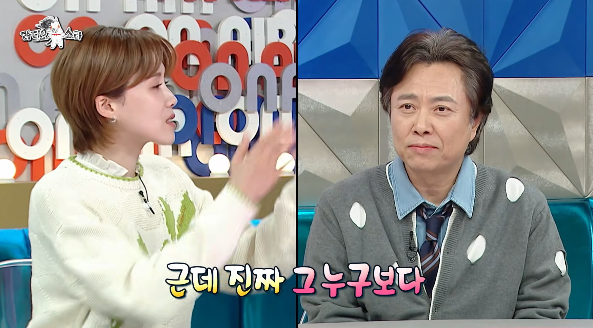 7년-만에-출연해서-또-터뜨린-라디오스타-썰-장인-서현철-2-이미지