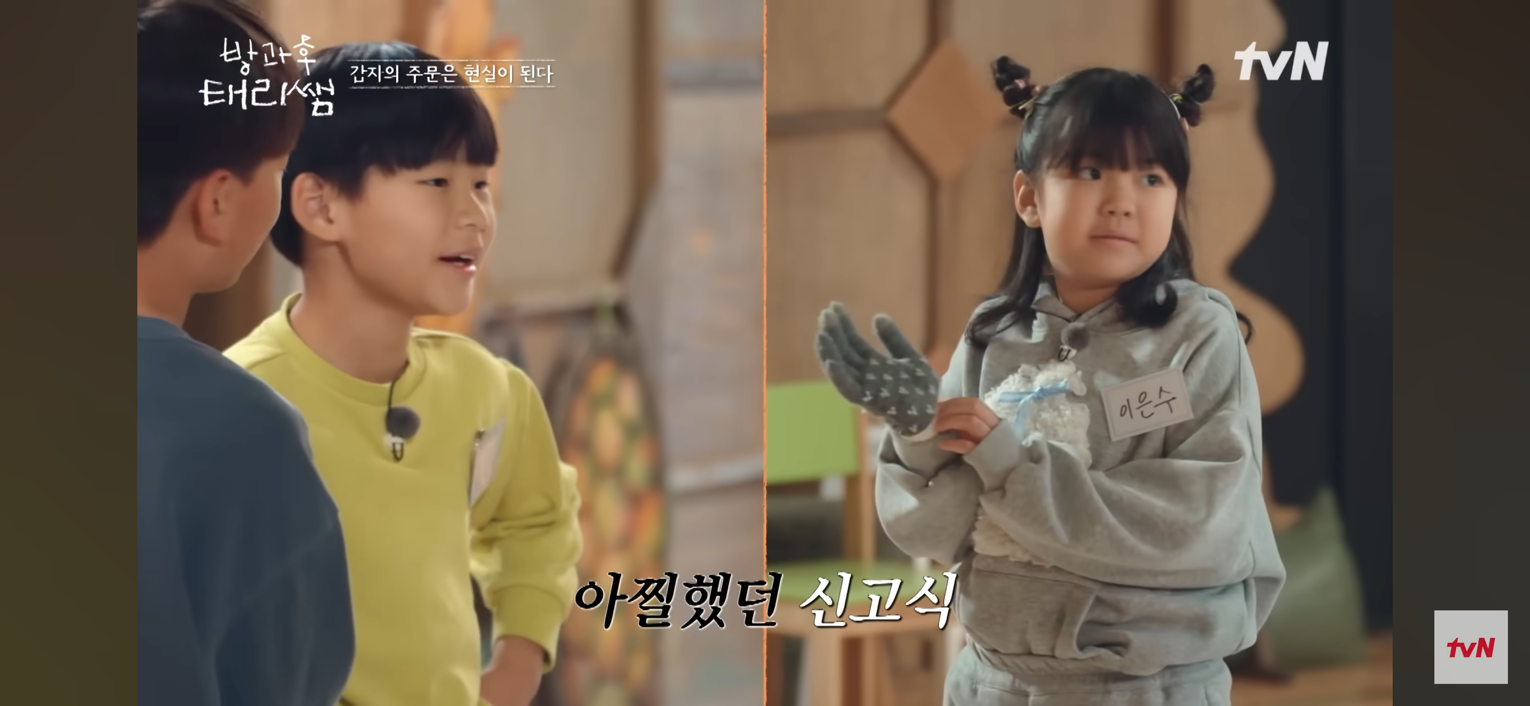 [방과후-태리쌤]-최현욱-"아이들을-위해-만든-구호는-사실-저-스스로에게-하는-말이기도-했어요."-18-이미지