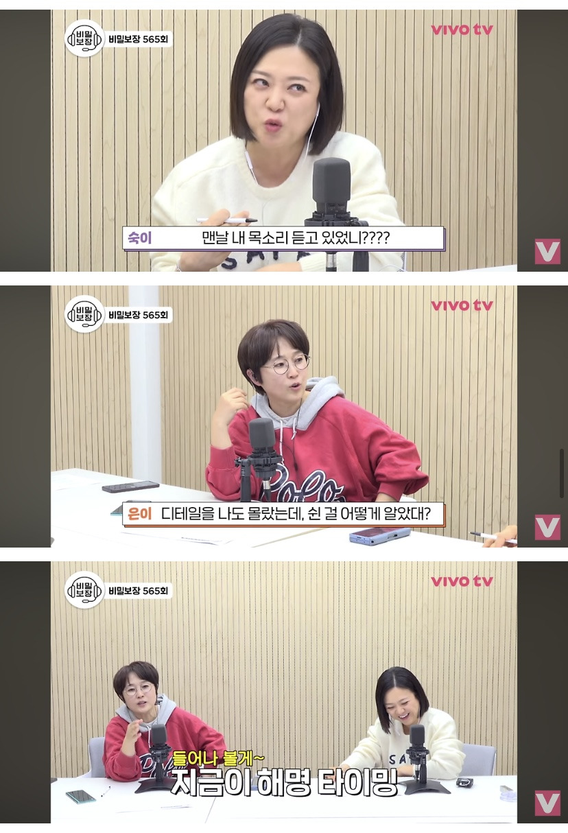 배우-윤종훈의-집착에-힘들어하는-김숙.jpg-(스압주의)-19-이미지