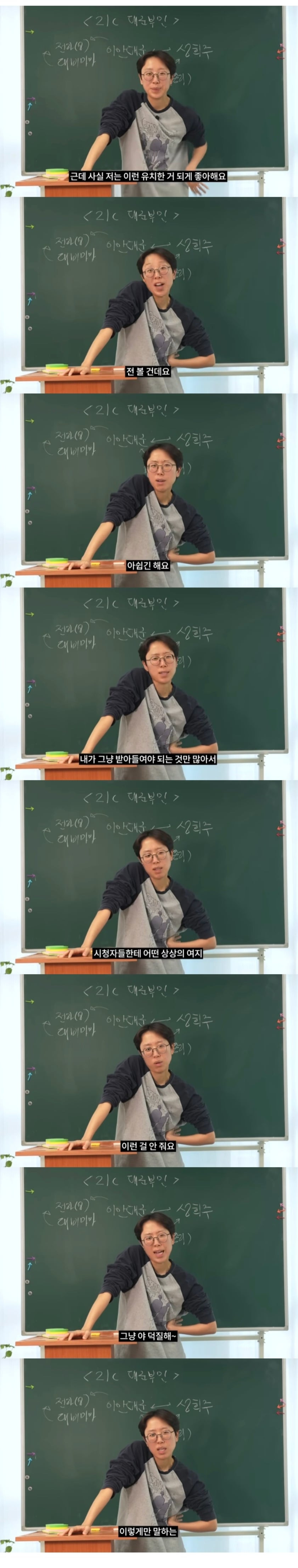 유튜버-하말넘많-＜21세기-대군부인＞-드라마-리뷰.jpg-1-이미지
