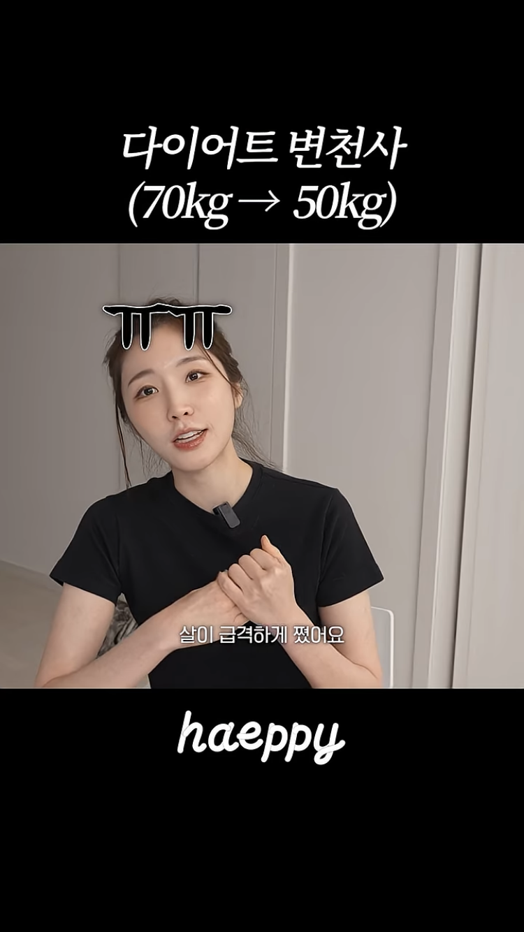 승무원-시절-70키로까지-쪄본-환연-해은.jpg-5-이미지