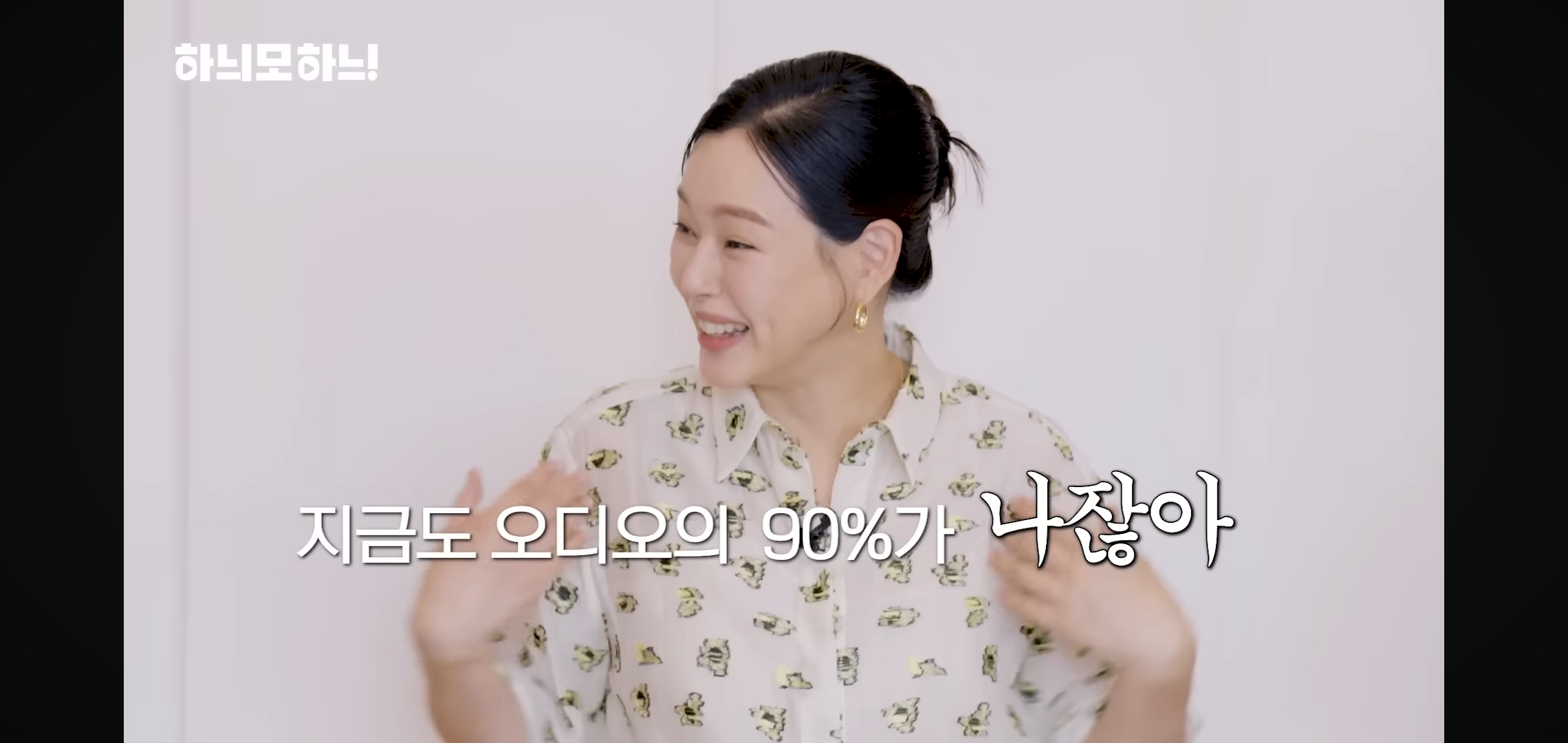 INFP-배우들-보고-충격받은-이하늬.jpg-26-이미지