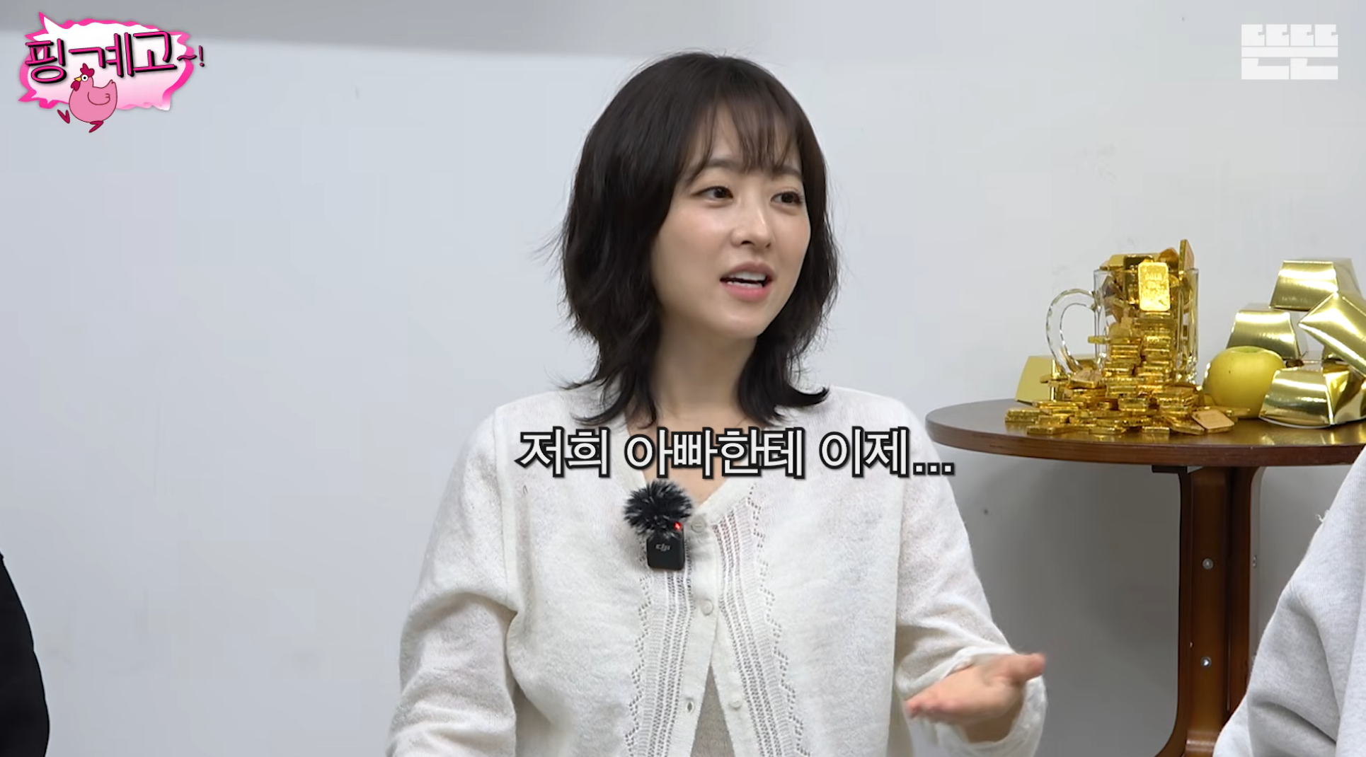 김희원도-열애설이-나는데-자긴-안나서-서운했던-광수ㅋㅋ-[핑계고]-29-이미지