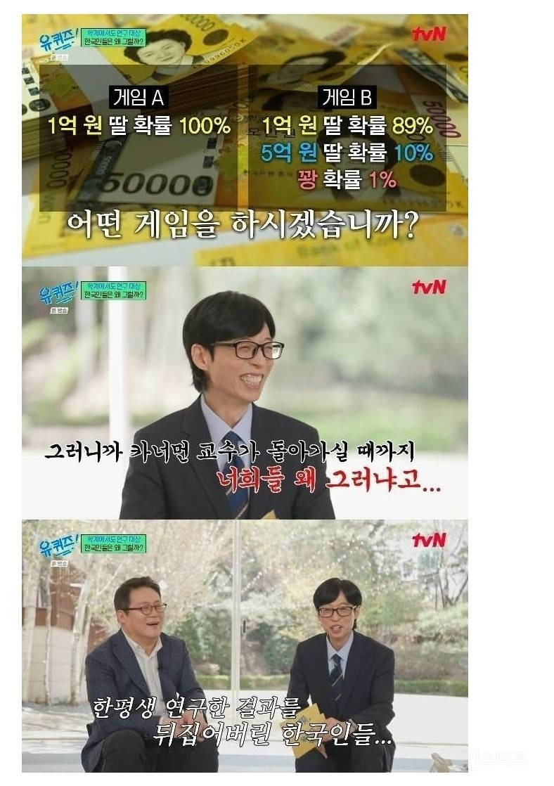 노벨상-수상자가-죽을-때까지-못푼-한국인에-대한-의문-1-이미지