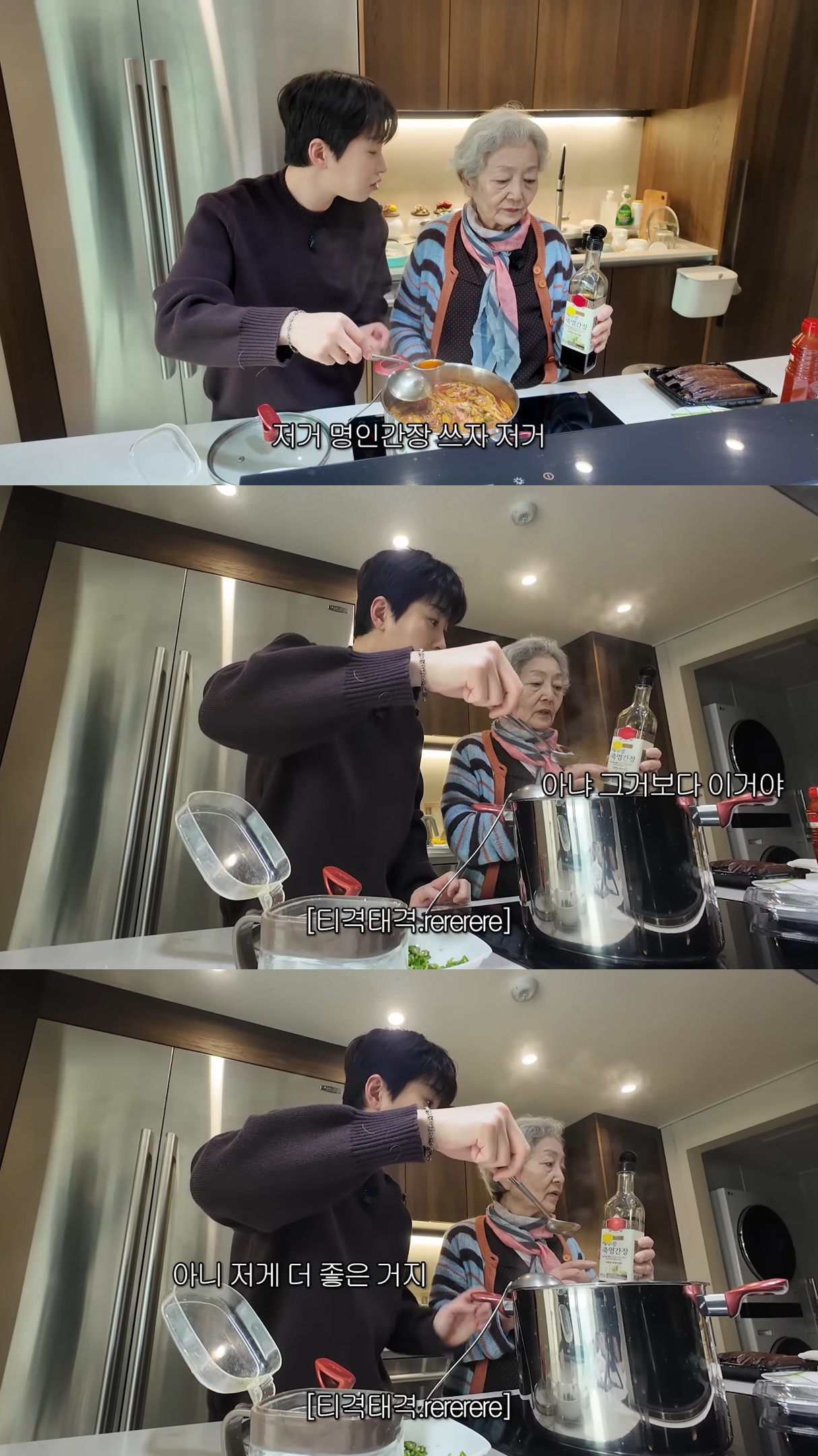 영옥할매-집에-놀러간-싸가지-없는데-싸가지-있는-딘딘.jpg-25-이미지