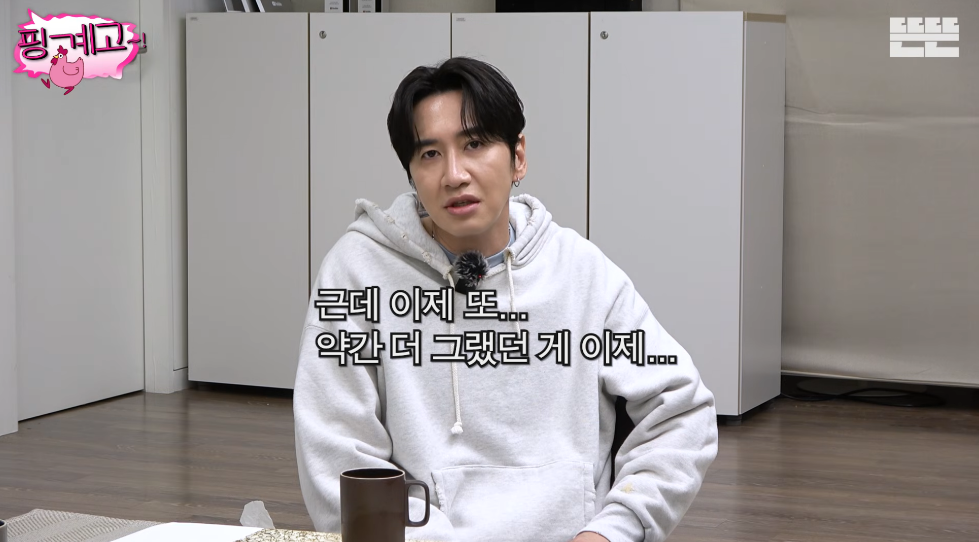 김희원도-열애설이-나는데-자긴-안나서-서운했던-광수ㅋㅋ-[핑계고]-61-이미지