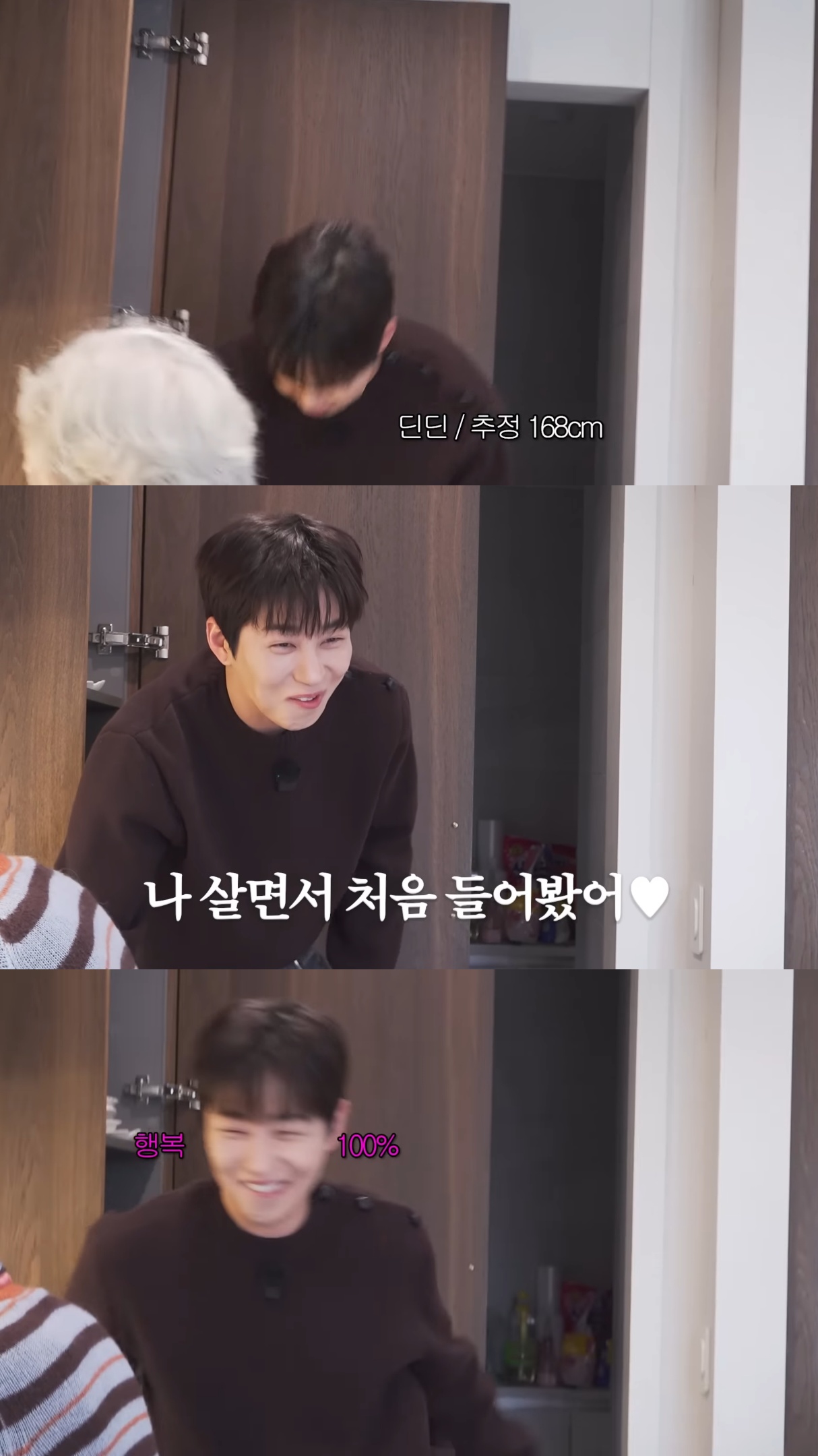 영옥할매-집에-놀러간-싸가지-없는데-싸가지-있는-딘딘.jpg-19-이미지