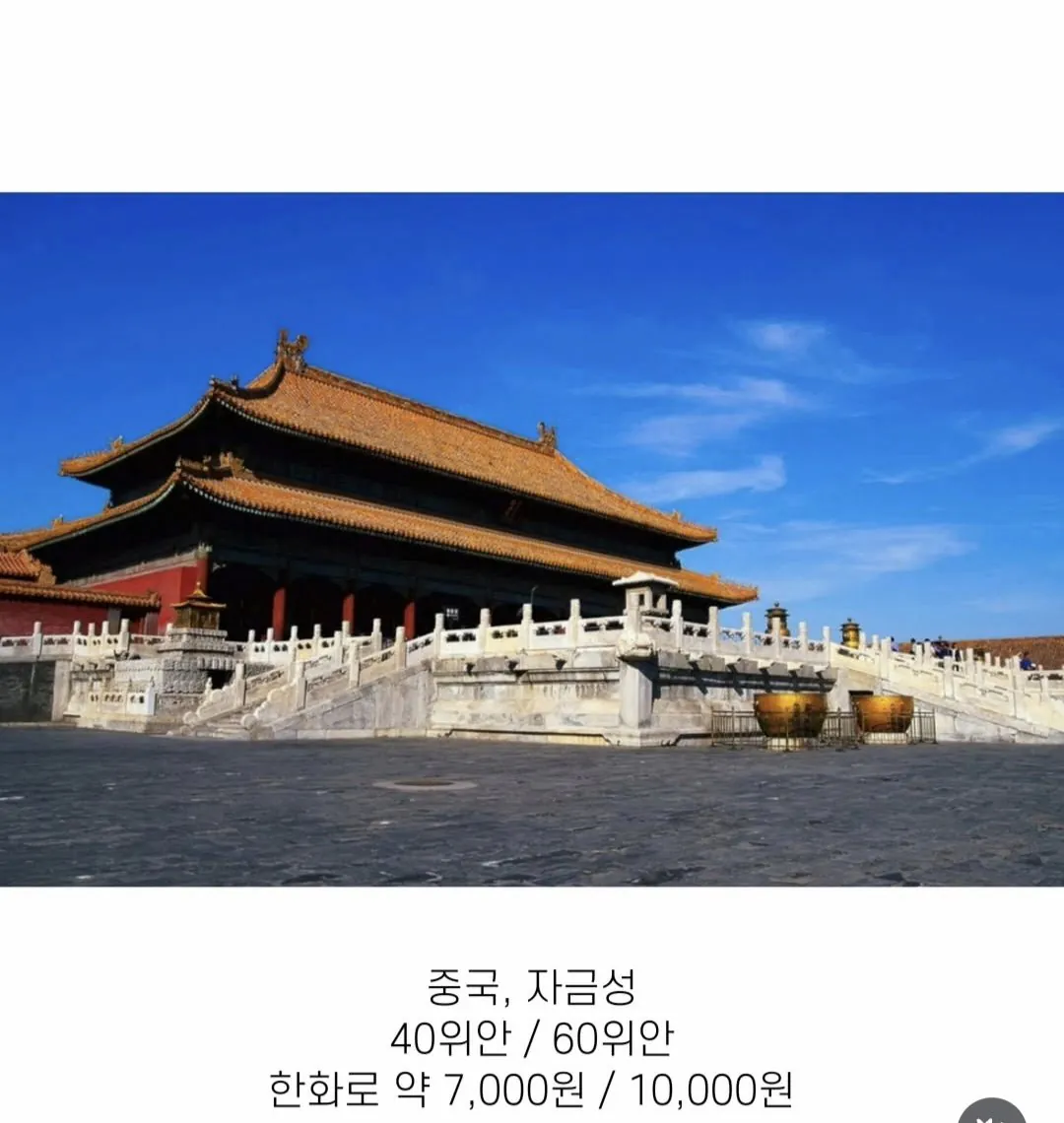 다른-나라에-비해-가격이-저렴한-경복궁-입장료-5-이미지