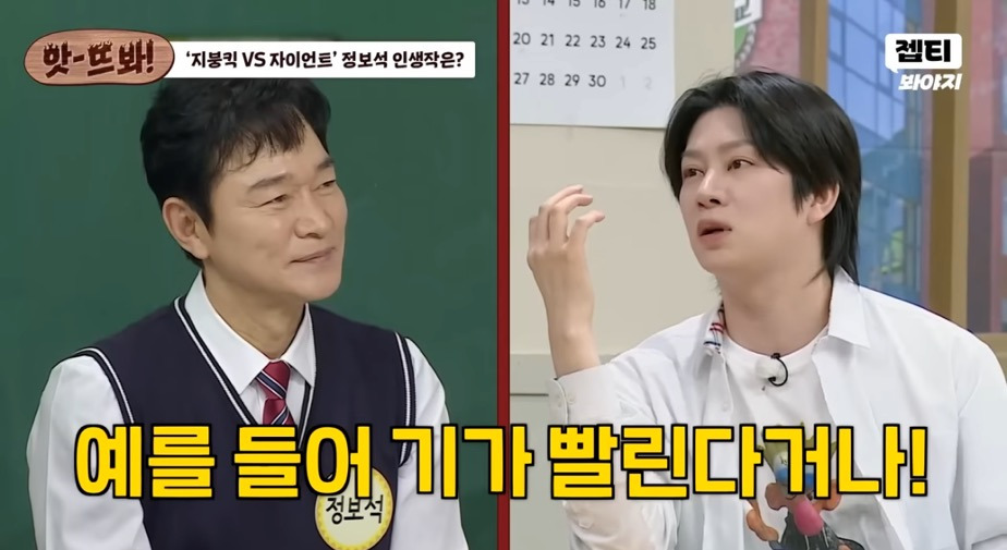 조필연-연기할때-집에선-힘들었다는-정보석-1-이미지