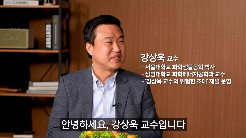 의외로-미세-플라스틱-많은-음식.jpg-1-이미지